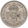 Купить Великобритания 2 шиллинга (флорин) 1949-1951