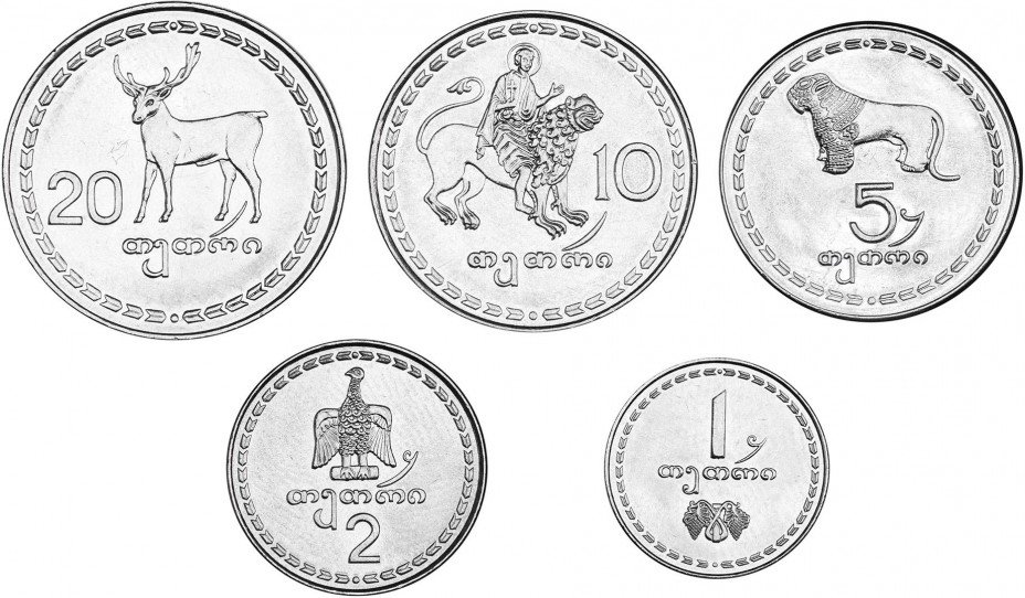 купить Грузия набор монет 1993 (5 штук)