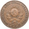 Купить 5 копеек 1924