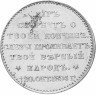 Купить Жетон в память кончины Императора Александра III, алюминий