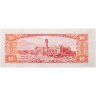 Купить Тайвань 10 юаней 1960 (Pick 1970)