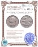 Купить США 50 центов (1/2 доллара, half dollar) 1921 "100 лет штату Алабама"