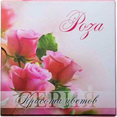 купить Беларусь 10 рублей 2013 Proof "Красота цветов - Роза" в буклете с сертификатом