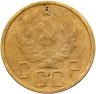 Купить 5 копеек 1935 новый тип