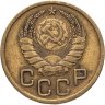 Купить 3 копейки 1941