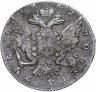 Купить 1 рубль 1762 СПБ-TI-НК