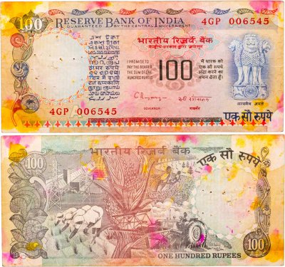 купить Индия 100 рупий 1990-1996 плотина гидроэлектростанции Бхакра