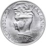 Купить Италия 5000 лир 1995 "600 лет со дня рождения Пизанелло" в футляре с сертификатом
