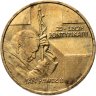Купить Польша 2 злотых 2003 "25 лет Понтификата Иоанна Павла II"