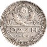 Купить 1 рубль 1924 ПЛ