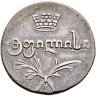 Купить абаз 1822 года АК