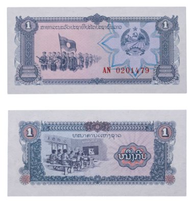 купить Лаос 1 кип 1979