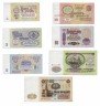Купить Полный набор банкнот образца 1961 года (7 бон)