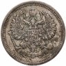 Купить 10 копеек 1910 СПБ-ЭБ