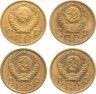 Купить СССР набор монет номиналом 5 копеек 1949-1957 (4 штуки)