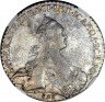 Купить 1 рубль 1770 года СПБ-TI-СА