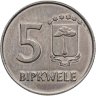 Купить Экваториальная Гвинея 5 бипквеле (bipkwele) 1980