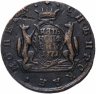 Купить 5 копеек 1771 КМ сибирская монета