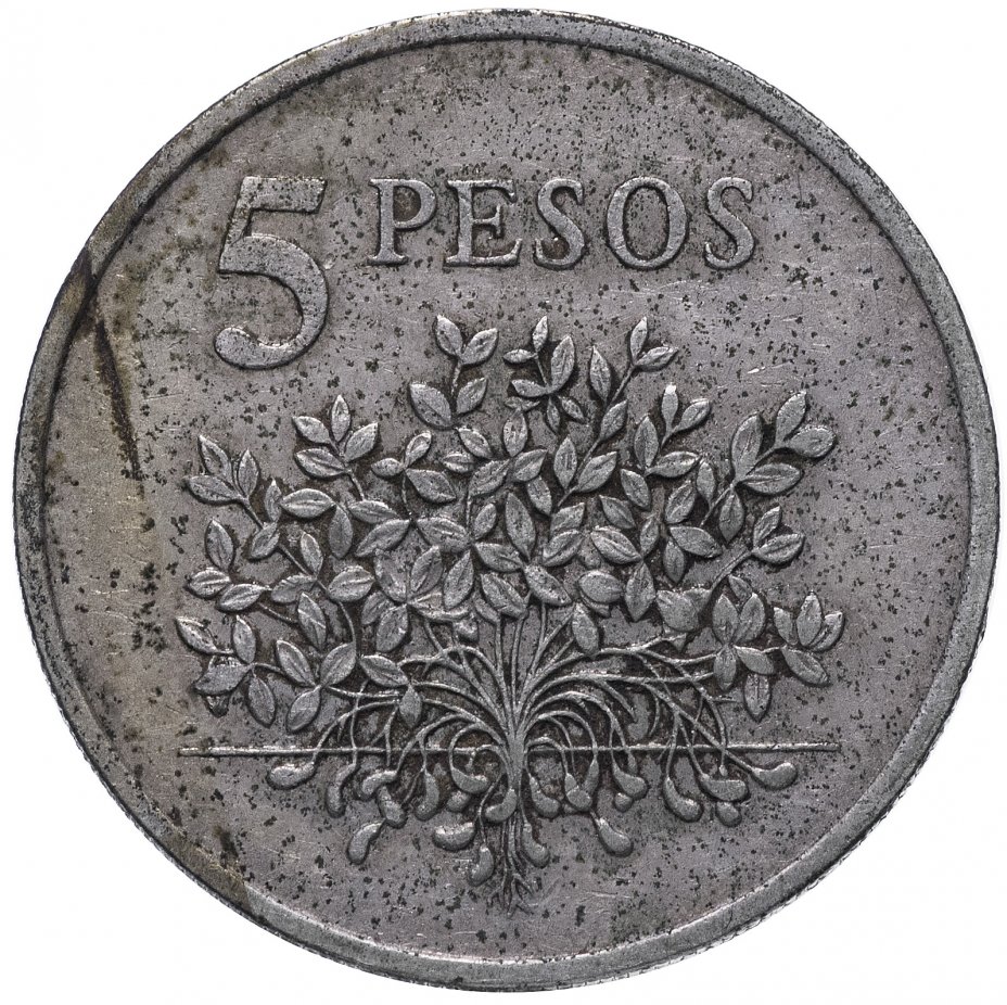 купить Гвинея-Биссау 5 песо 1977
