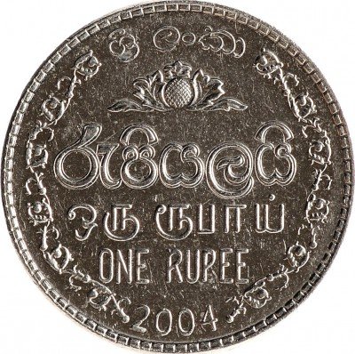 купить 1 рупия 2004