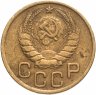 Купить 3 копейки 1946