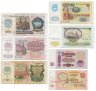 Купить Набор из 7 банкнот 10, 25, 50, 100, 200, 500, 1000 рублей 1961-1992