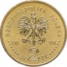 Купить Польша 2 злотых 2006 [KM#Y.571] 30-летие польских протестов в июне 1976 года