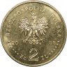 Купить Польша 2 злотых 2006 [KM#Y.571] 30-летие польских протестов в июне 1976 года