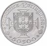Купить Португалия 50 эскудо (escudos) 1969 "500 лет со дня рождения Васко да Гама"