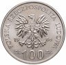 Купить Польша 100 злотых (zlotych) 1986 "Польские правители - Король Владислав I Локоток"