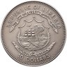 Купить Либерия 10 долларов 2004 «Солнечные часы»