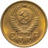 Купить 2 копейки 1951