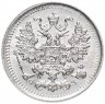 Купить 5 копеек 1901 СПБ-ФЗ