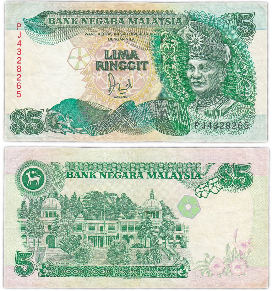 купить Малайзия 5 ринггит 1991 (Pick 28с)