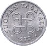 Купить Финляндия 1 пенни (penny) 1979