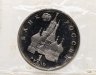 Купить 1 рубль 1992 ЛМД Proof "190-летие со дня рождения П.С. Нахимова" в банковской запайке