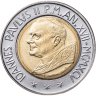 Купить Ватикан 500 лир 1995 "Каин и Авель"