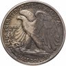 Купить США 50 центов (1/2 доллара, half dollar) 1941