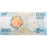 Купить Португалия 100 эскудо 1988