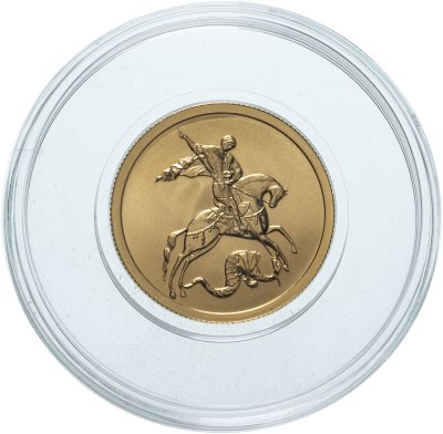 Купить 50 рублей 2018 СПМД UNC "Георгий Победоносец"
