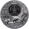 Купить Монголия 1000 тугриков 2023 года "Мистический Сокол", в футляре с сертификатом
