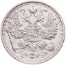 Купить 15 копеек 1912 СПБ-ЭБ