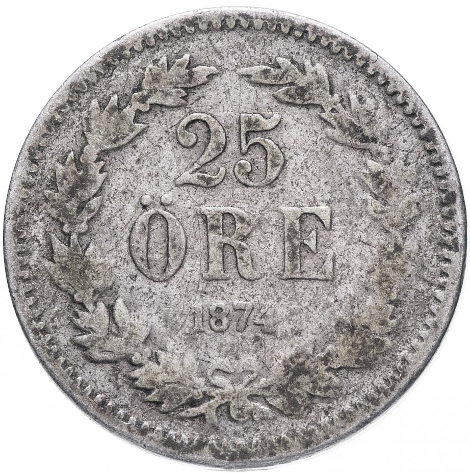 купить Швеция 25 эре 1874