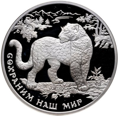 купить 3 рубля 2011 ММД переднеазиатский леопард