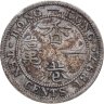 Купить Гонконг 10 центов (cents) 1897 Без отметки монетного двора