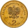 Купить Польша 2 злотых 2003 "150 лет нефтяной и газовой промышленности"