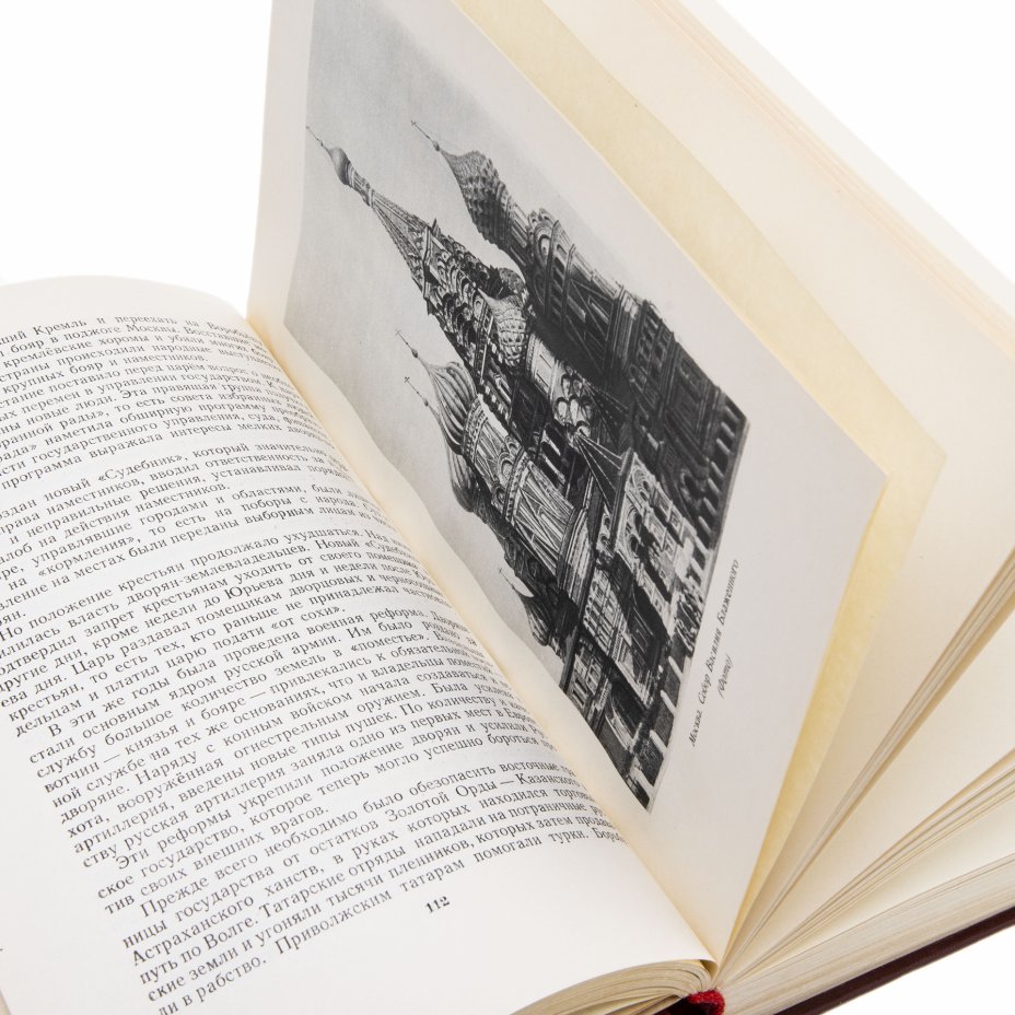 Книга резервов