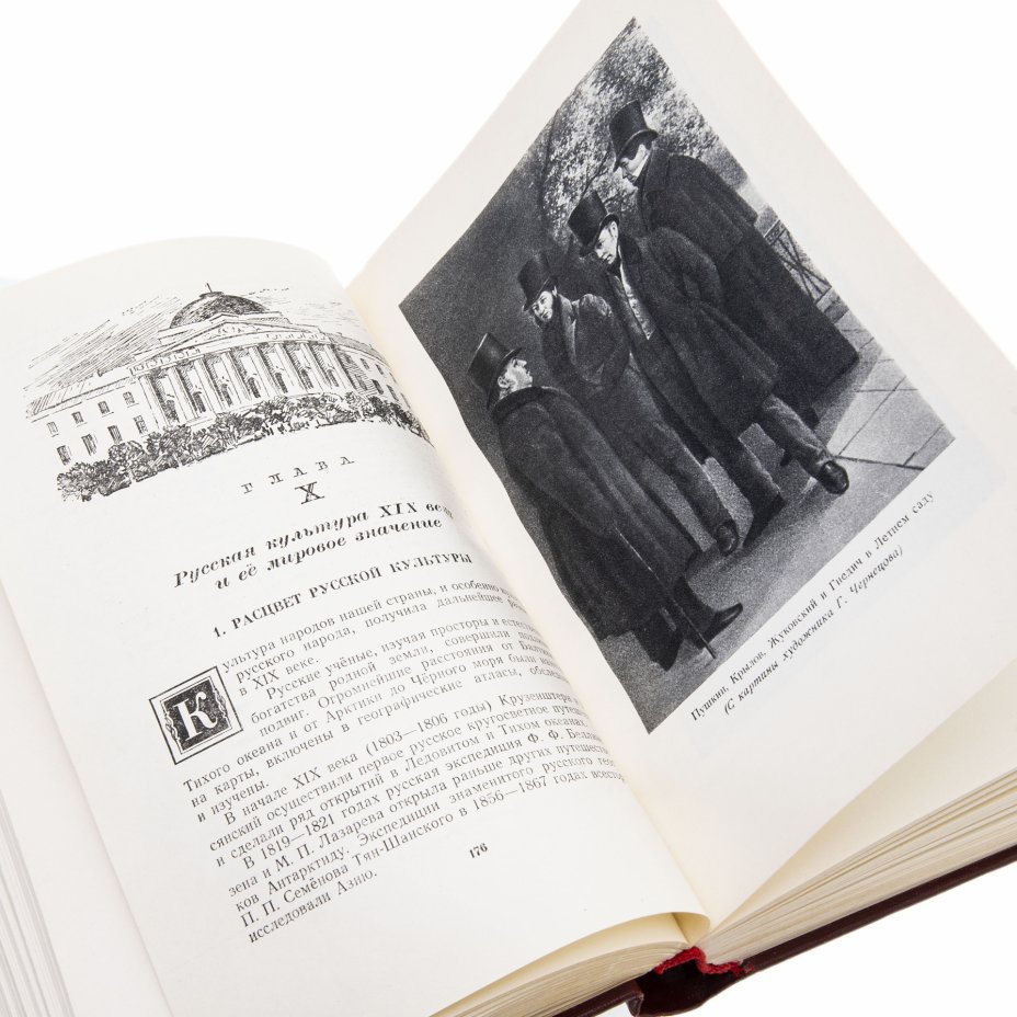 Книга резервов