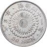 Купить Япония 50 сенов 1908