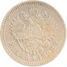 Купить 1 рубль 1898 АГ